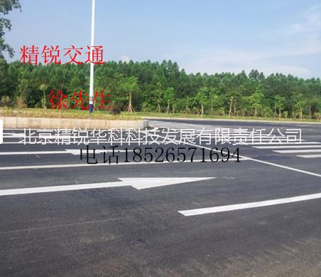 塘沽停車場劃線，濱海新區(qū)停車場劃線，武清工廠劃線