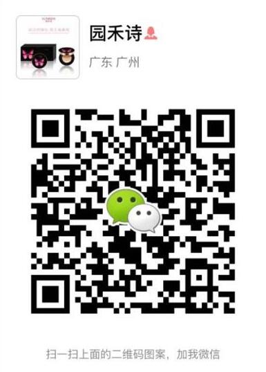 園禾詩(shī)慕斯?jié)嵜嫒珖?guó)加盟代理