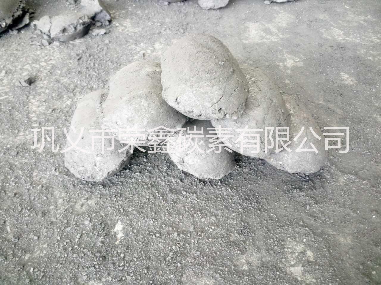 黑河電極糊 灰分低于3%的電極糊廠家