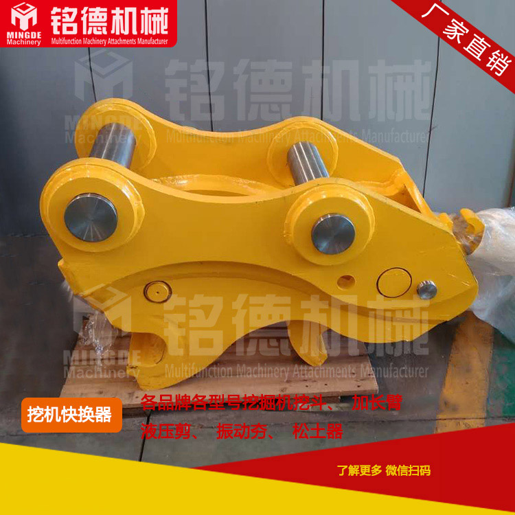卡特快換頭挖機(jī)快換接頭現(xiàn)代快速連 卡特挖掘機(jī)液壓快速連接器現(xiàn)代挖機(jī)