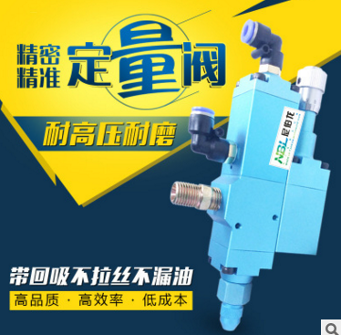 廠家直銷臺(tái)灣尼伯龍NIBELUN油脂定量閥可調(diào)高精度耐高壓帶回吸黃油定量閥