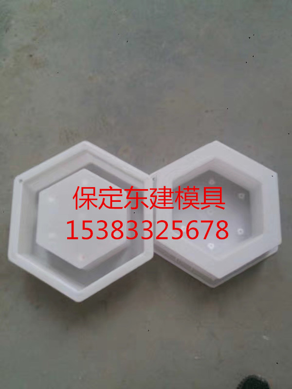 護(hù)磚模具六角護(hù)坡磚模具空心護(hù)坡磚