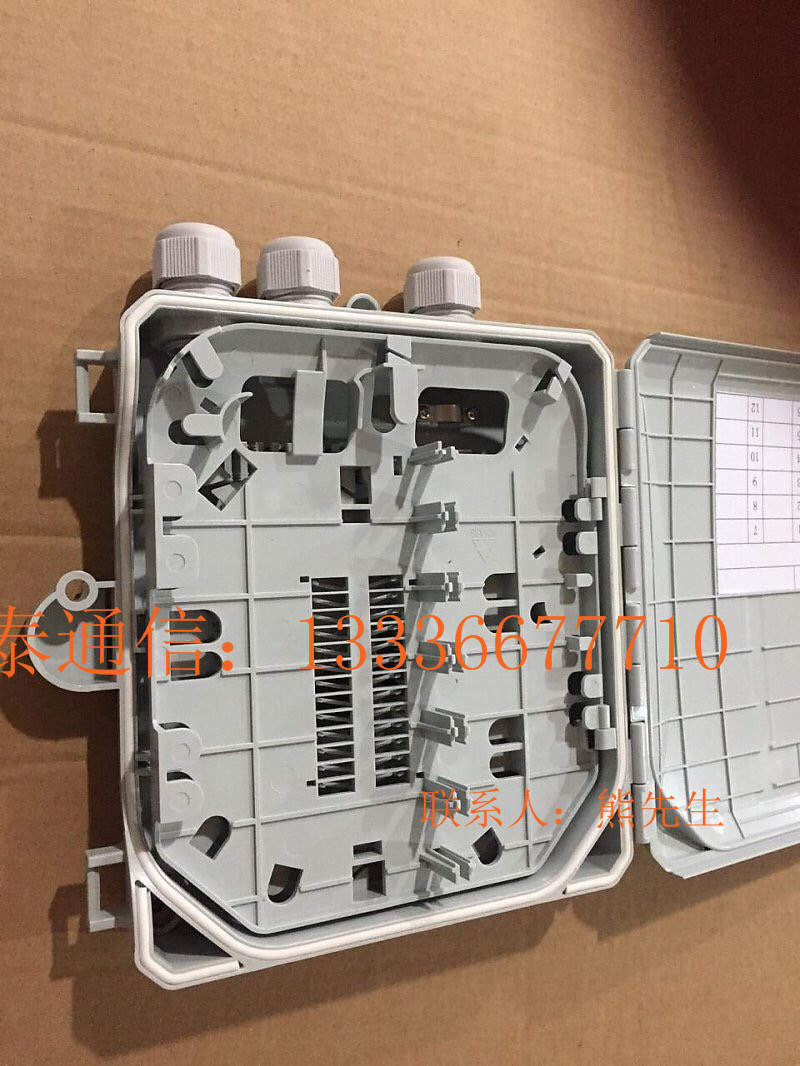 供應(yīng)光纖分纖箱 中國電信SMC24芯光纖分纖箱 光纜分纖箱