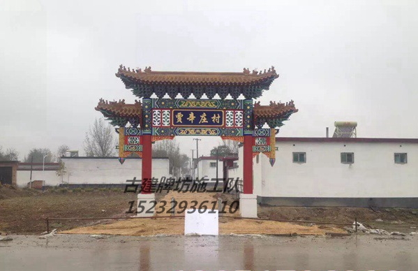 供應(yīng)高碑店牌坊專業(yè)廠家牌坊生產(chǎn)廠家
