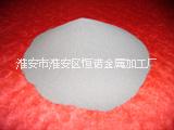 供應(yīng)還原鐵粉 淮安還原鐵粉供應(yīng)商 淮安廠家直銷還原鐵粉 淮安還原鐵粉批發(fā) 淮安還原鐵粉多少錢 供應(yīng)淮安還原鐵粉