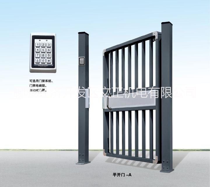 車牌識別系統(tǒng)廠家河南小區(qū)車牌識別系統(tǒng)  車牌識別道閘聊城車牌識別