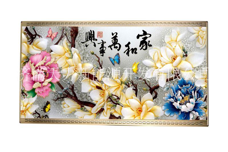 碳晶電暖畫家用節(jié)能取暖設(shè)備