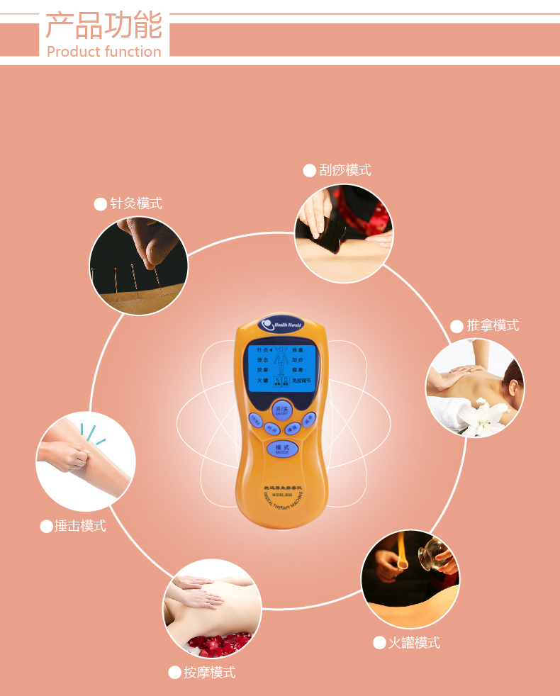 數(shù)碼經絡理療儀經絡養(yǎng)生按摩儀 數(shù)碼經絡理療儀多功能養(yǎng)生按摩儀