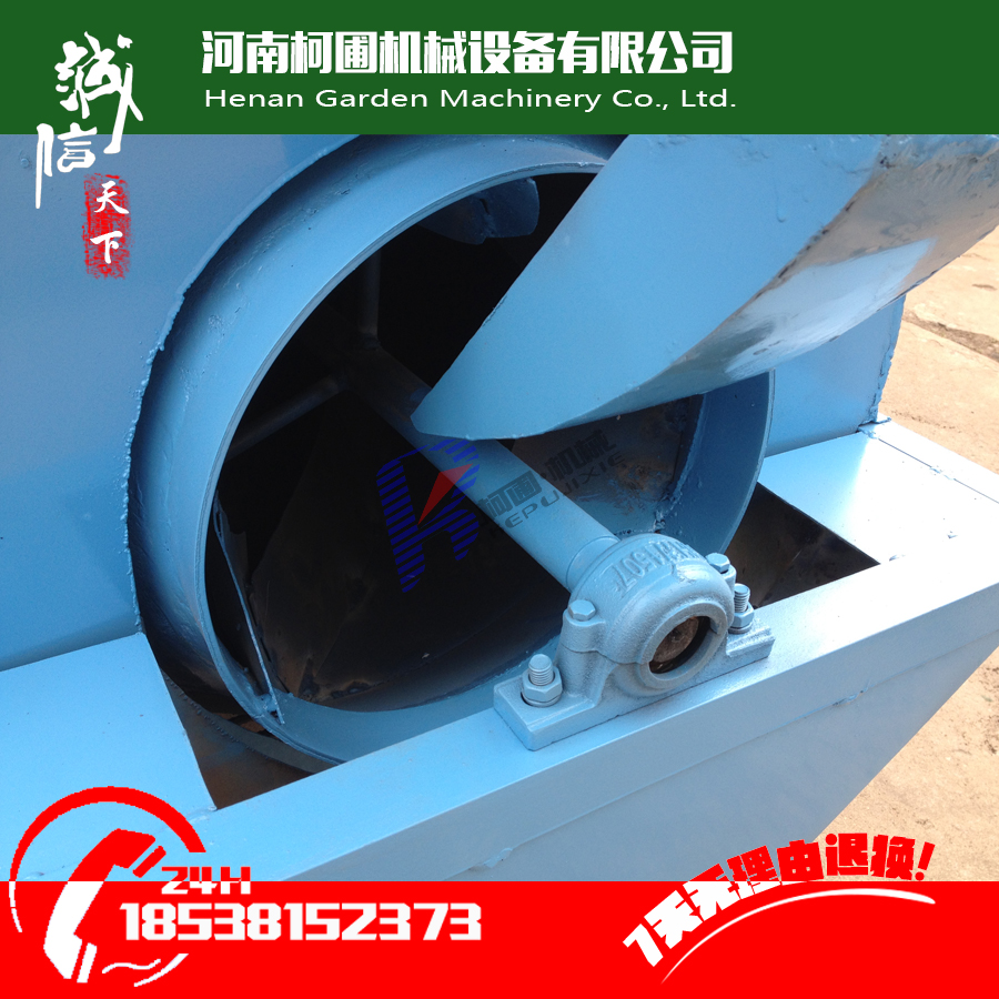 柯圃多功能炒貨機滾筒炒鍋受熱均勻全封閉安全節(jié)能 柯圃多功能炒貨機