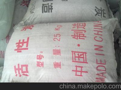 活性炭濱州市活性炭供應(yīng)商