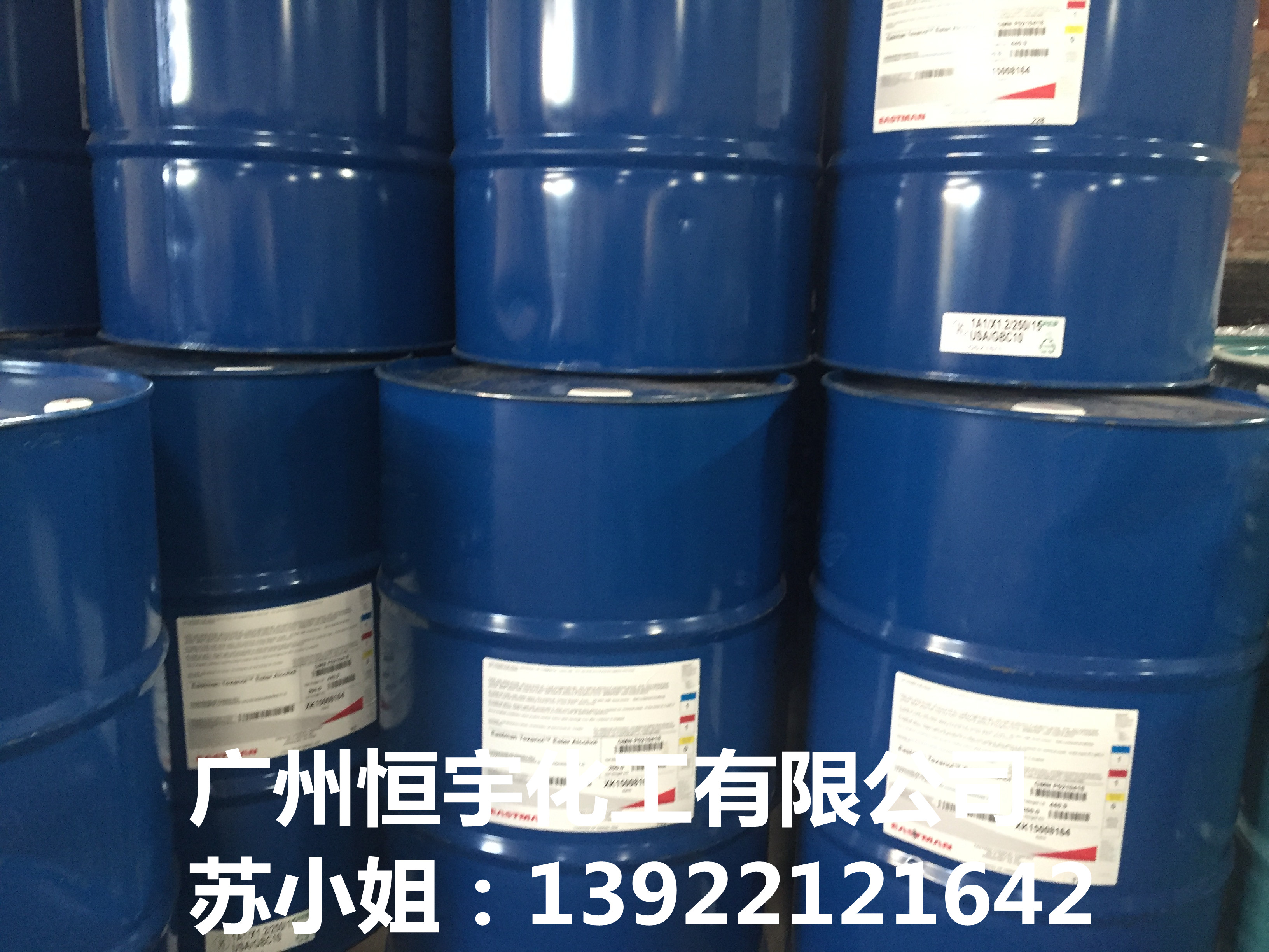 羅門哈斯 聚氨酯流平劑 RM-2020 增稠流平劑 2020 水性增稠劑 聚氨酯流平劑 rm-2020