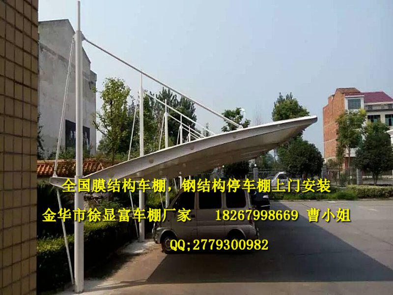 麗水廠區(qū)膜結(jié)構(gòu)雨棚安裝、龍泉白色膜布汽車棚加工廠家