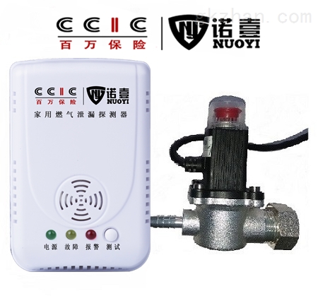 諾壹可燃氣體 探測器 家用固定式聲光 報警器 檢測儀