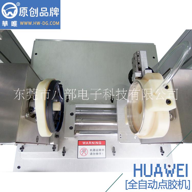八部雙頭點膠機(jī)華唯品牌 玩具點膠機(jī)批發(fā)工廠