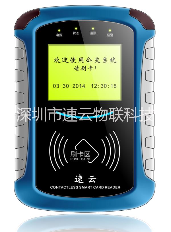 落地式公交車載刷卡機