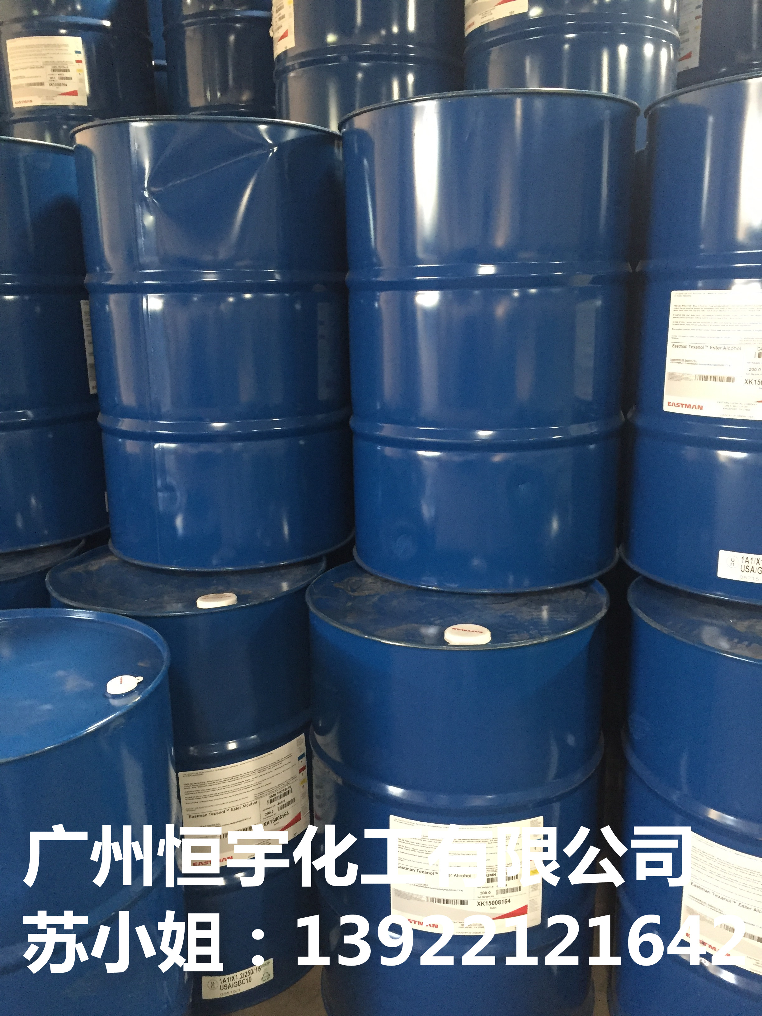 羅門哈斯 聚氨酯流平劑 RM-2020 增稠流平劑 2020 水性增稠劑 聚氨酯流平劑 rm-2020