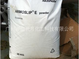 *阿克蘇 芥酸酰胺塑料潤滑，開口，脫模，分散效果 芥酸酰胺- 芥酸酰胺武