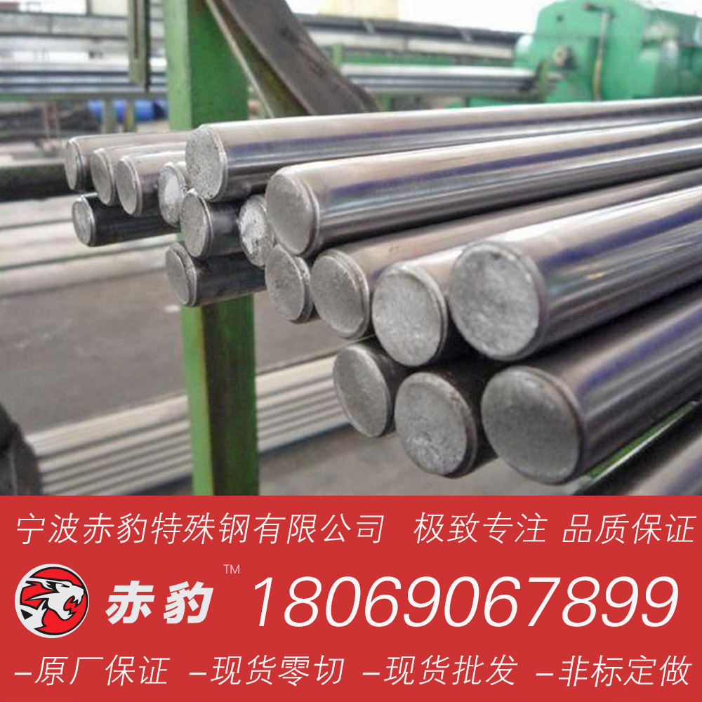 批發(fā)1215易車鐵環(huán)保1215易切削鋼精密冷拉圓鋼寧波廠家直銷