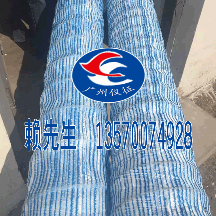 園林軟式透水管廠家_園林軟式透水管供應商_園林軟式透水管供貨商_園林軟式透水管廠家直銷