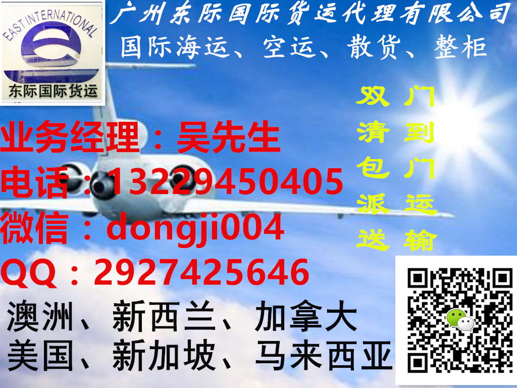 加拿大海運(yùn)運(yùn)輸價(jià)格我把家具海運(yùn)到加拿大多倫多海運(yùn)最快多久