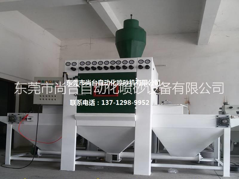 中山亞克力表面處理自動(dòng)噴砂機(jī)廠家