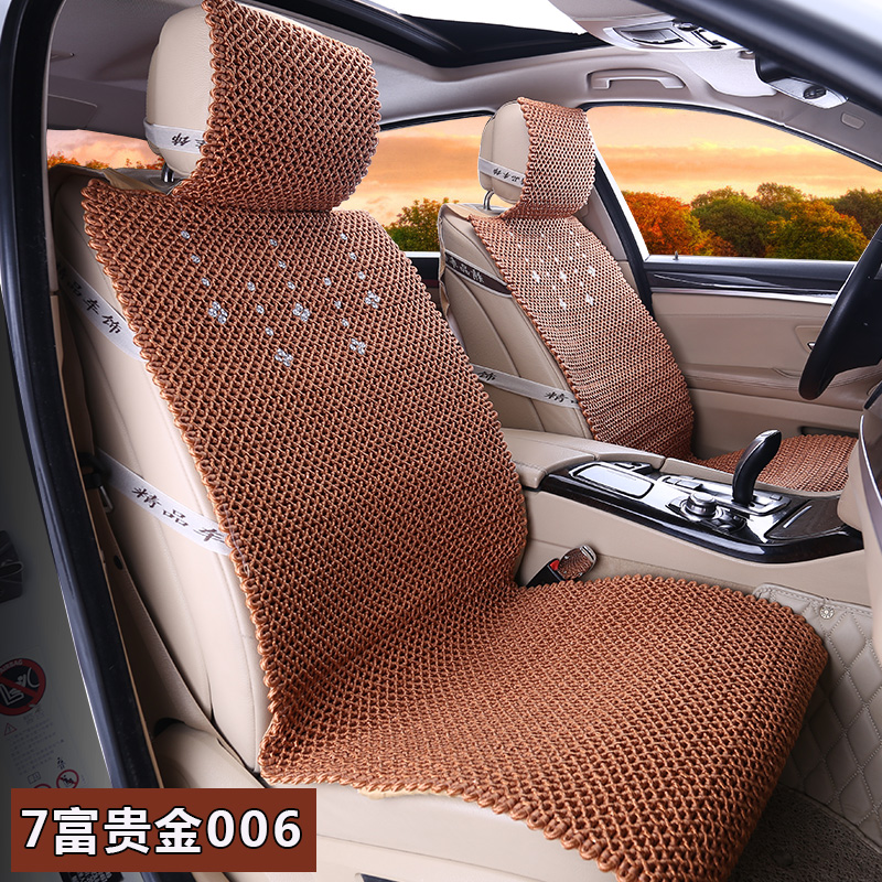 新款汽車坐墊四季通用冰絲涼墊