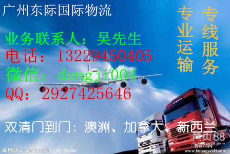 加拿大報關(guān)公司 給大家介紹下本人拼箱海運家具過來加拿大多倫多清關(guān)的實用經(jīng)驗