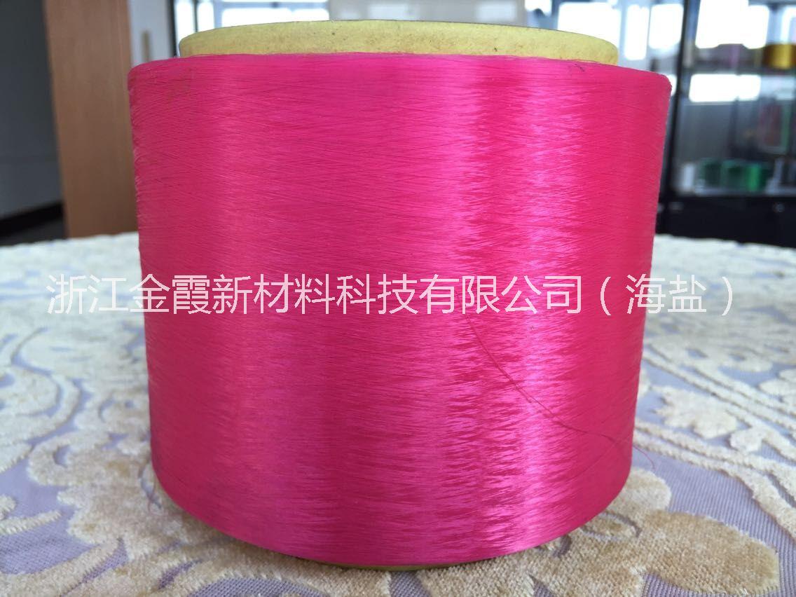 [金霞]75D/24F  滌綸纖維長絲復(fù)絲