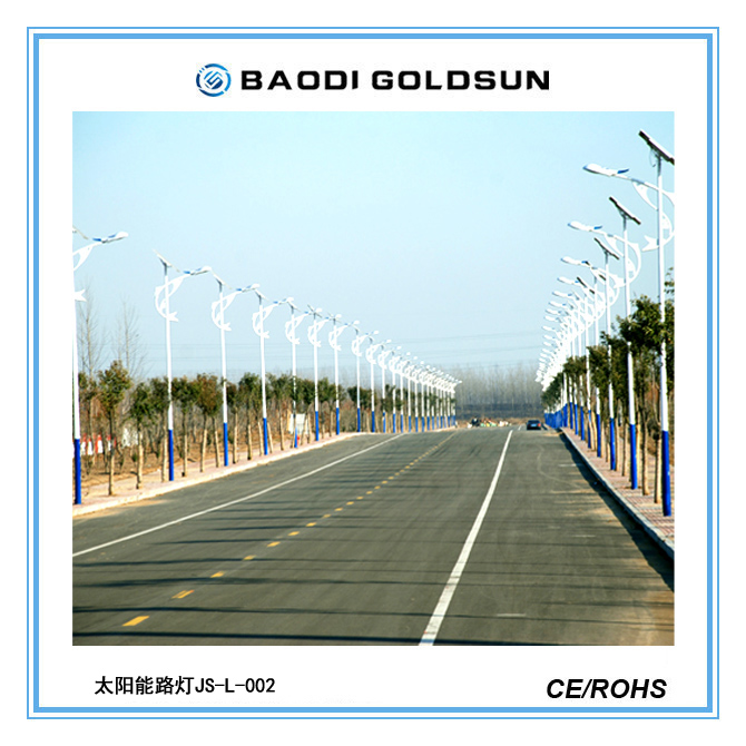 太陽能路燈