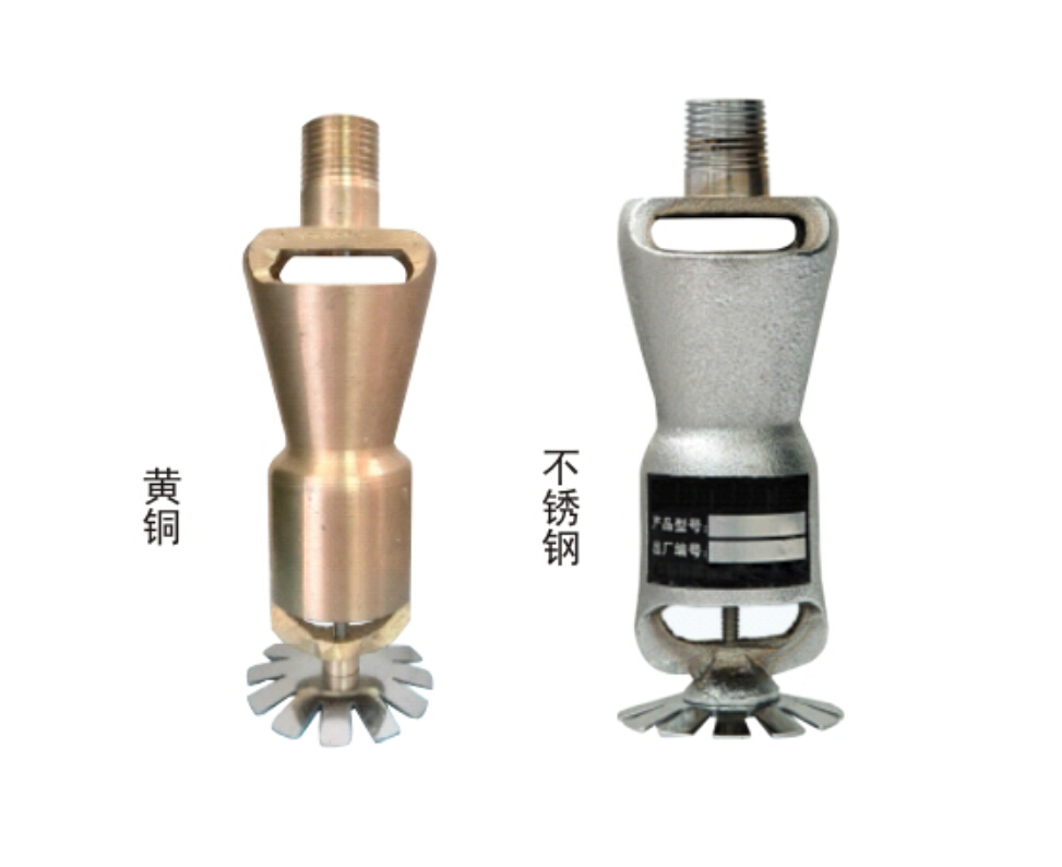 pwz泡沫噴霧滅火裝置