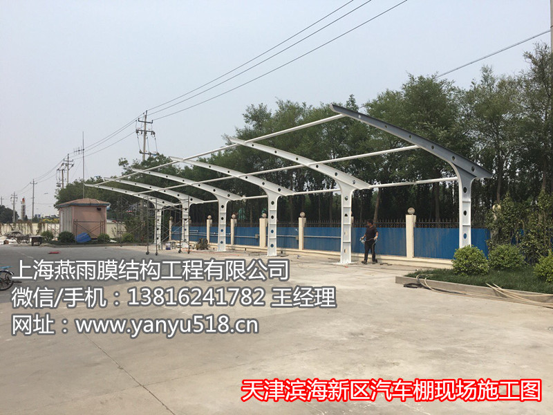 燕雨雨棚供應單側電動小轎車車棚 新能源汽車戶外遮陽棚