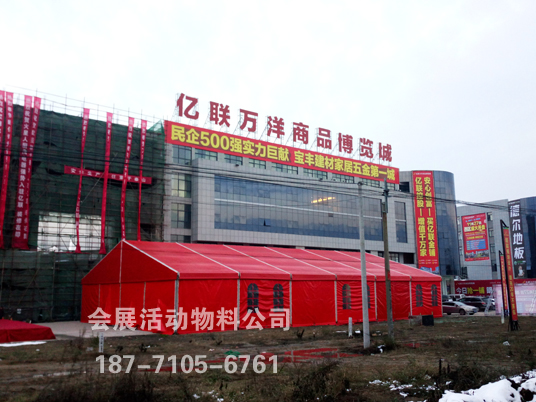 武漢篷房出租蓬房租賃帳篷布置專業(yè)