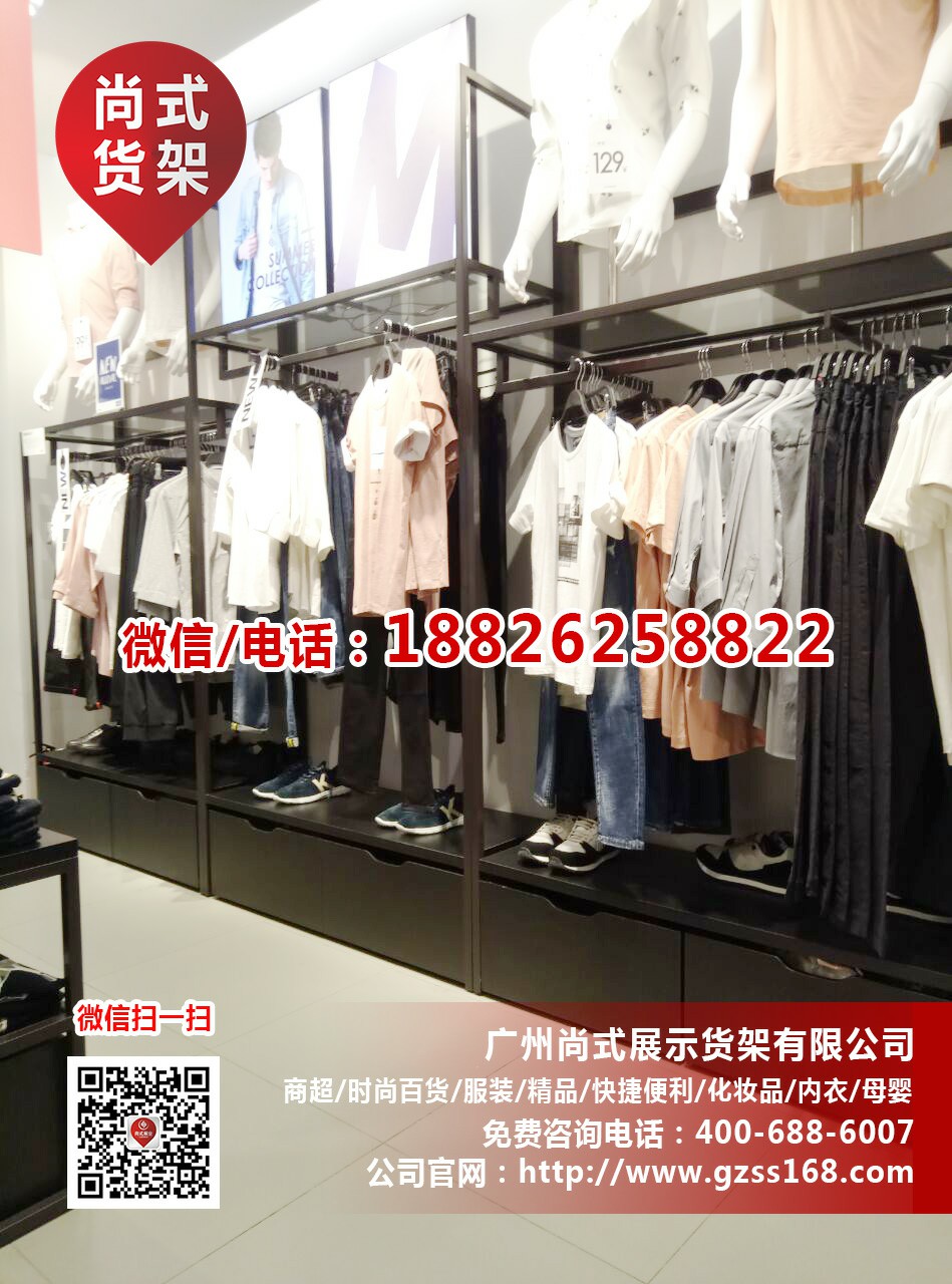 KM貨架批發(fā)  陳列貨架 美式展示架