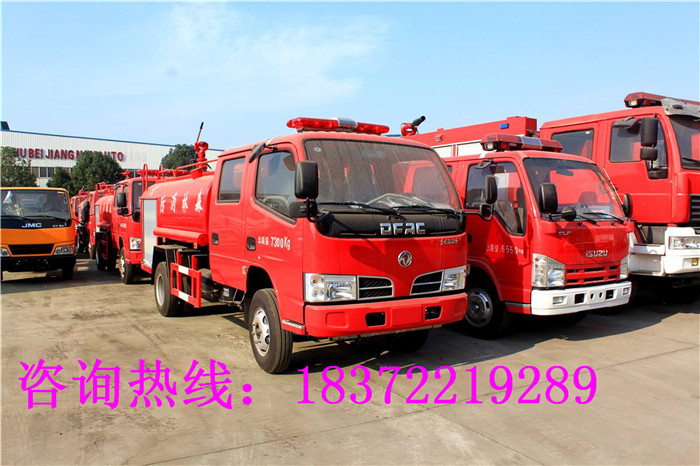 民用消防灑水車廠家供應(yīng)  消防車價(jià)格  消防車廠家