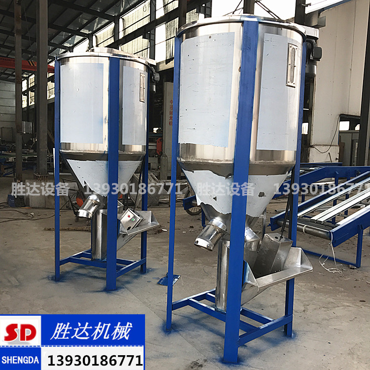 天柱塑料顆粒聚乙烯攪拌機(jī)粉末混料機(jī)不銹鋼上料機(jī)