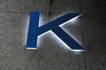 廣州超級(jí)字、金屬字、無(wú)邊標(biāo)識(shí)字報(bào)價(jià)、廣州背光字制作
