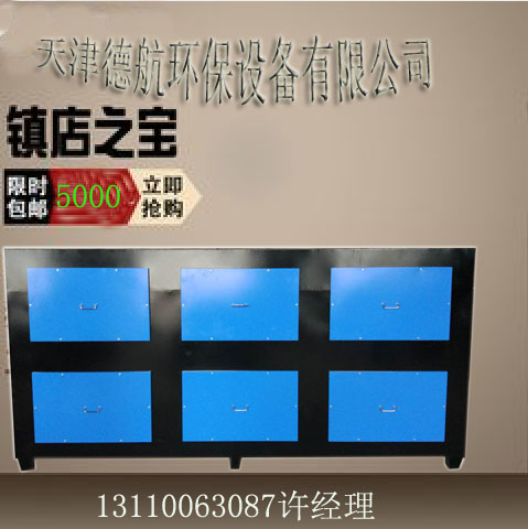 活性炭環(huán)保箱廢氣處理環(huán)保箱凈化器吸附箱工業(yè)廢氣處理凈化設(shè)備