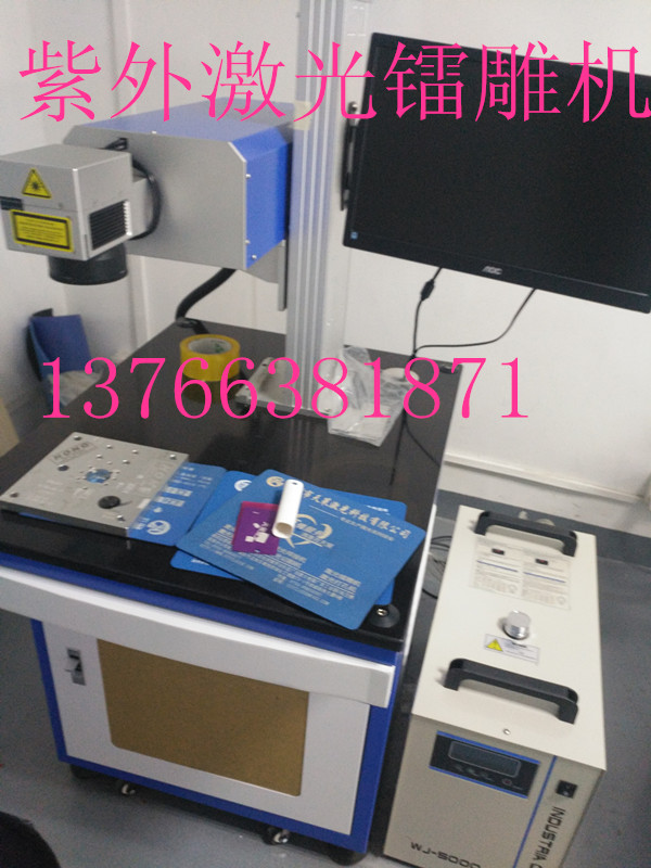 激光打標機 光纖激光打碼機 激光