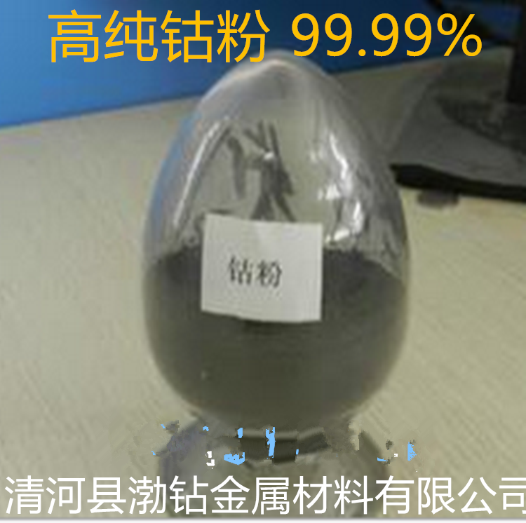 噴涂鎳粉鎳基合金粉Ni15/60AA 鎳基合金粉末 Ni60