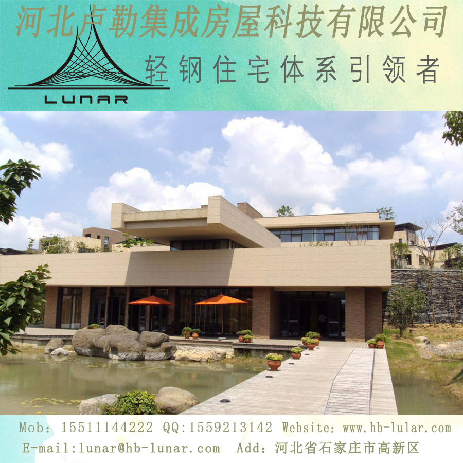 Q550輕鋼龍骨6500元/噸 輕鋼別墅1888元/㎡