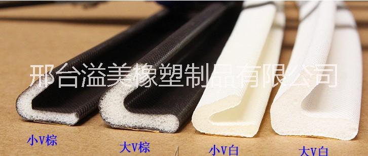 門窗PU發(fā)泡密封條V型密封條