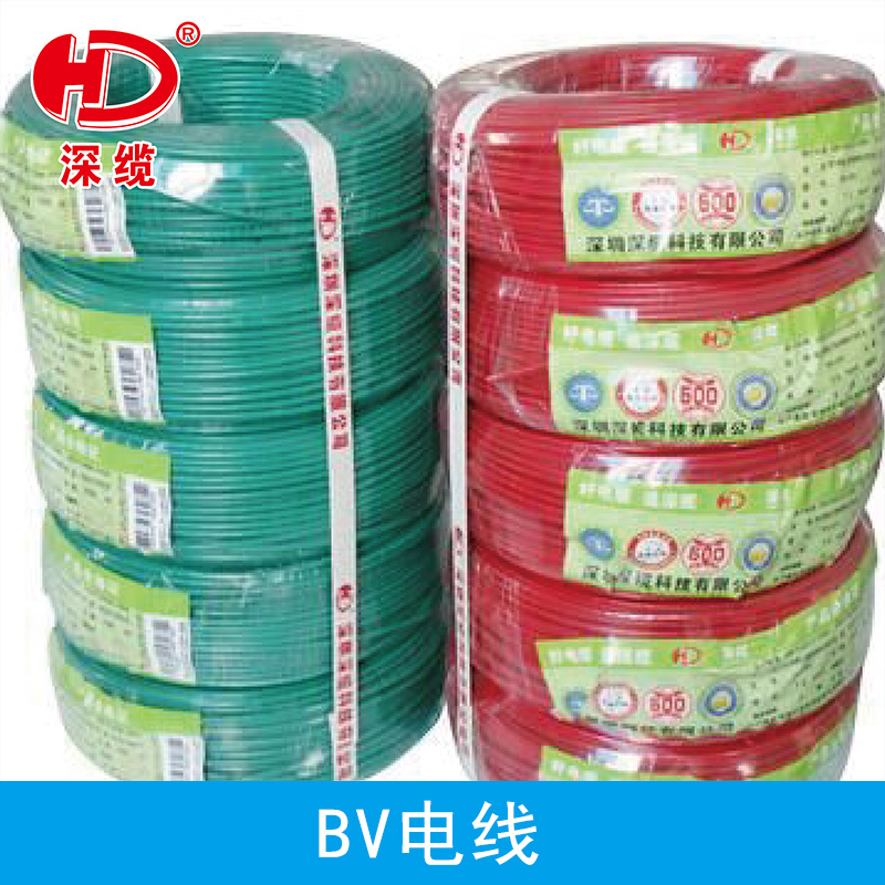 深圳深纜BV電線 單芯硬導(dǎo)體無護(hù)套電電纜線聚氯乙烯絕緣銅芯電線