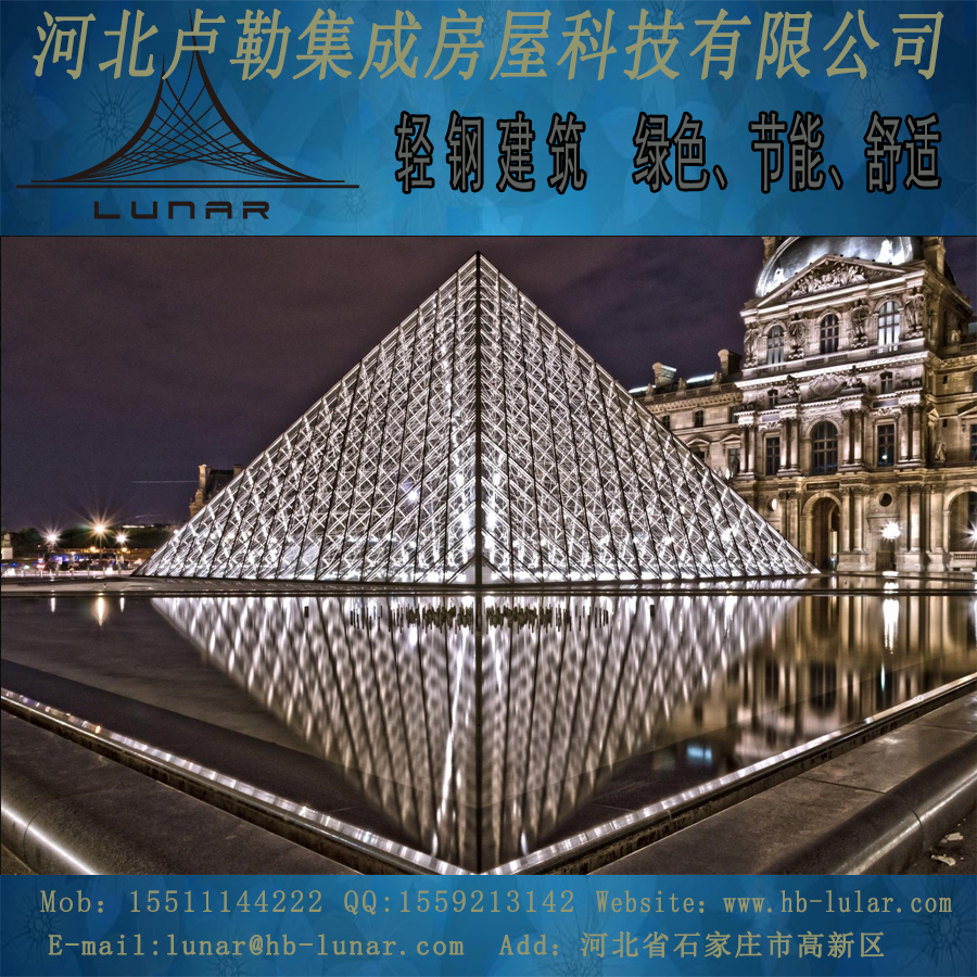 *新型小鎮(zhèn)項(xiàng)目輕鋼房屋1600元/㎡冷彎薄壁輕鋼建筑 Q550-AZ150