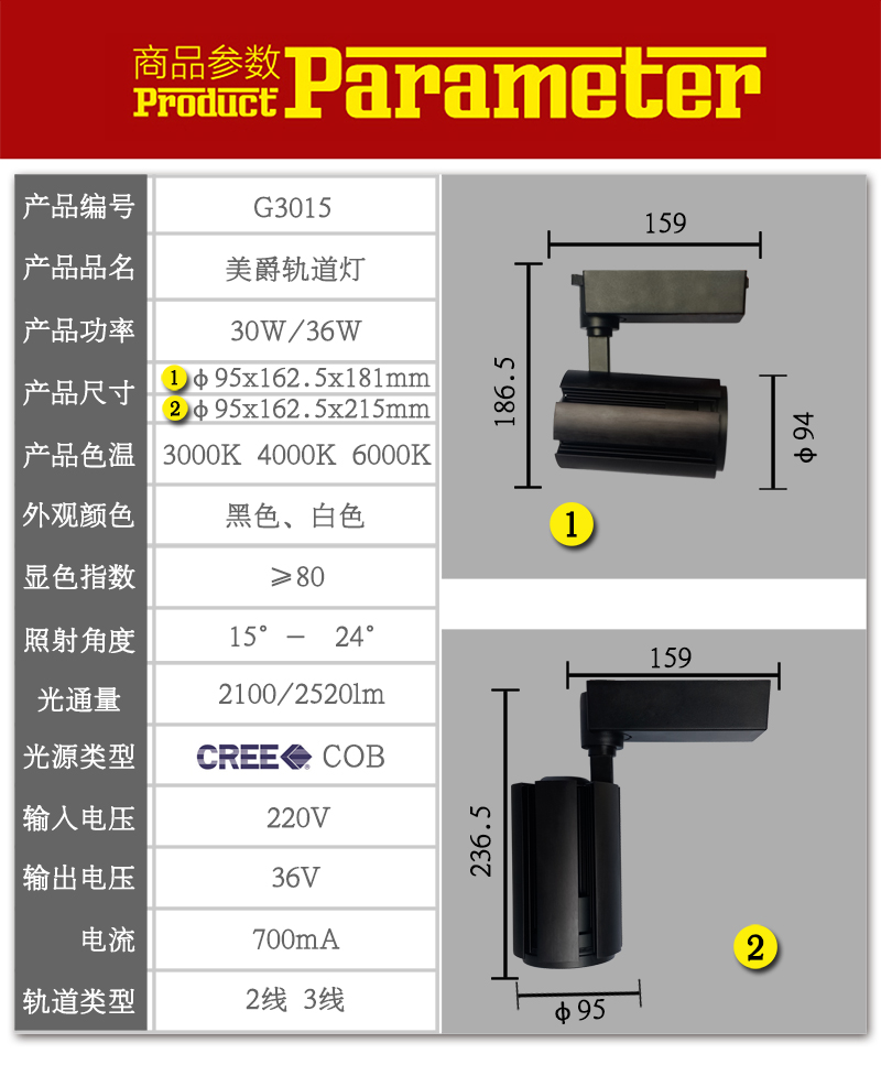 商用LED軌道燈 節(jié)能環(huán)保導軌燈 燈殼套件 店鋪產品陳設頂測光重點照射 餐飲軌道燈 商用軌道燈廠家  商用LED軌道燈