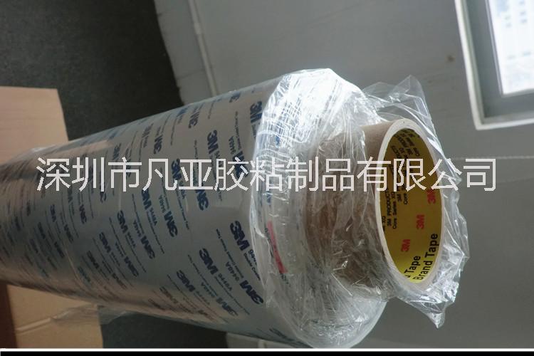 3M55261雙面膠 批發(fā)進(jìn)口3M膠帶  透明雙面膠