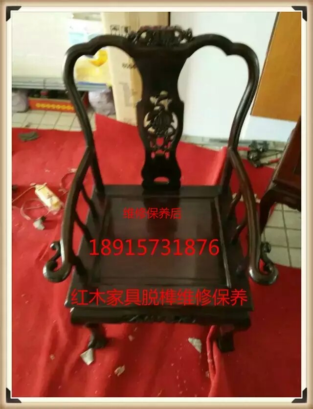 上海紅木家具維修電話 昆山紅木家具維修電話