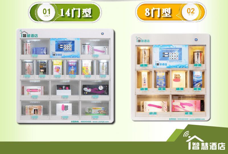 客房床頭售貨機(jī)——小本創(chuàng)業(yè)好項(xiàng)目！