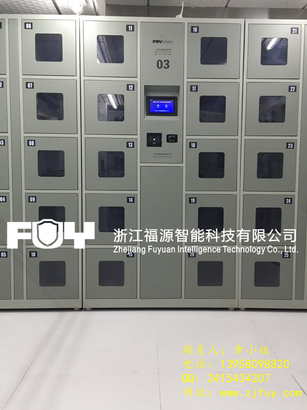 *檔案柜卷宗柜--浙江福源