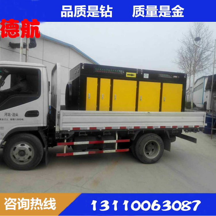 光氧催化凈化器 光氧催化凈化器，