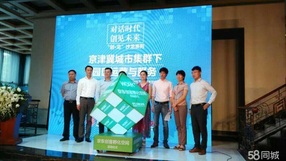 壹啟動(dòng)專業(yè)出租吸幕機(jī)電磁幕5米卷軸啟動(dòng)臺(tái)畫軸啟動(dòng)道具